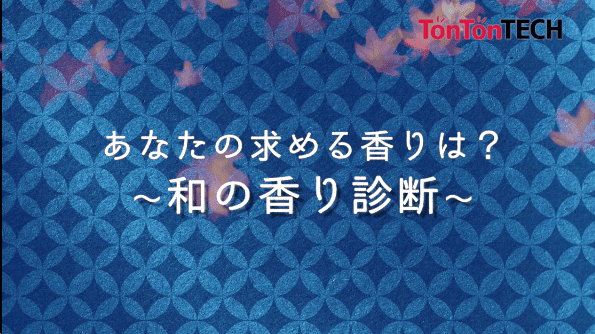 動画でもがめん